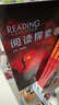新版Reading explorer 第三版國內版 閱讀探索者 2級別  學(xué)生書(shū)+在線(xiàn)學(xué)習賬號 國家地理英語(yǔ)教材 中學(xué)生 小學(xué)生英語(yǔ)教材學(xué)生書(shū) 英語(yǔ)閱讀專(zhuān)項訓練 曬單實(shí)拍圖