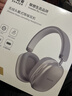 聯(lián)想生態(tài)品牌異能者頭戴主動(dòng)智能降噪藍牙耳機重低音低延時(shí)游戲音樂(lè )網(wǎng)課騎行 適用拯救者小新禮品 銀色 曬單實(shí)拍圖