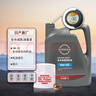 日產(chǎn)原廠(chǎng)全合成機油SP級 5W-30 東風(fēng)日產(chǎn)全系車(chē)型（機油+機濾） 曬單實(shí)拍圖