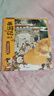 西游記繪本平裝版2本套 小雷音寺遇險+計盜紫金鈴 狐貍家作品 3-6歲 傳世經(jīng)典 水墨萌繪 給孩子更美的西游記  曬單實(shí)拍圖
