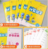 2026版默寫(xiě)能手計算能手一年級下冊二年級下冊三年級四五六上冊數學(xué)蘇教版北師大英語(yǔ)文人教版口算默寫(xiě)專(zhuān)項訓練小學(xué)全套同步練習冊 【2本】默寫(xiě)-語(yǔ)·人教+計算-數·蘇教 二年級下冊 曬單實(shí)拍圖