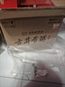 古井貢酒 經(jīng)典 濃香型白酒 50度 500mL*6瓶 整箱裝 口糧酒 曬單實(shí)拍圖
