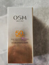 歐詩(shī)漫（OSM）防曬霜零感美白防曬隔離乳50g*2 戶(hù)外美白耐曬男女3.8女神節禮物 曬單實(shí)拍圖
