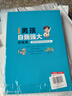（2冊）家有兒女 男孩自我強大很重要+女孩自我安全更重要  青少年自控力自我保護送給青春期男女孩的成長(cháng)書(shū)提高安全意識家庭育兒  曬單實(shí)拍圖