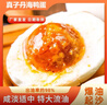 真子丹【個(gè)個(gè)流油】東北特產(chǎn) 紅心流油咸鴨蛋 特大海鴨蛋流油不咸 70-80g*20枚【不流油包賠】 曬單實(shí)拍圖