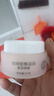 大寶美容晚霜50g雙支補水保濕乳液面霜滋潤粗糙面部護膚品 曬單實(shí)拍圖