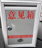 DSB（迪士比）鋁合金意見(jiàn)箱留言箱桌放式投訴箱壁掛箱信報箱投票箱掛墻大號免裝款 25*12*32cm/ON9410 曬單實(shí)拍圖