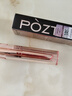 泊紫汀蘭變色潤唇膏保濕滋潤嘴唇女士專(zhuān)用不沾杯不掉色防水口紅防干裂脫皮 曬單實(shí)拍圖