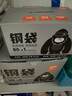 啦哄鋼袋背心垃圾袋銀色50*60cm180只1.2絲家用加厚手提式大號清潔袋 曬單實(shí)拍圖