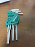 世達（SATA）9件加長(cháng)球頭內六角扳手組套05567 曬單實(shí)拍圖
