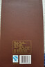 五糧液【金榜嚴選】永福醬酒 2010~2011年(隨機發(fā)貨） 醬香型白酒 53度 500ml 單瓶裝 陳年老酒【源頭直采】 曬單實(shí)拍圖