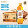 麟瓏茶室大麥茶飲料 500ml*15瓶 無(wú)糖茶飲料涼茶夏季飲料飲料整箱裝黑五 曬單實(shí)拍圖