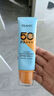 法蘭琳卡修顏潤澤隔離防曬霜SPF50+PA+++防曬乳便攜出行5ml 曬單實(shí)拍圖