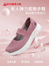 足力健防滑老人鞋女新年中老年一腳蹬休閑布鞋百搭網(wǎng)面透氣媽媽鞋 曬單實(shí)拍圖