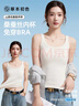 草本初色【桑蠶絲帶胸墊】吊帶背心女打底內搭10A抗菌可外穿百搭美背上衣 曬單實(shí)拍圖
