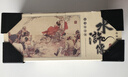 水滸傳連環(huán)畫(huà) 全套懷舊珍藏典藏版施耐庵老版新印中國古典名著(zhù) 曬單實(shí)拍圖