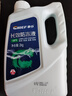 車(chē)仆（CHIEF）車(chē)仆-25度防凍液水箱寶汽車(chē)發(fā)動(dòng)機水箱冷卻液汽車(chē)用品四季通用 2kg -25℃ 綠色 曬單實(shí)拍圖