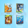 寶寶巴士 奇妙的地球冒險【4冊】3-6歲科學(xué)啟蒙 兒童百科地理認知 地球科普探險立體書(shū) 幼兒園推薦故事書(shū) 曬單實(shí)拍圖