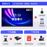 創(chuàng  )維65英寸會(huì )議平板一體機觸摸會(huì )議大屏 視頻會(huì )議顯示器電子白板企業(yè)辦公觸控屏/ME6528+投屏器+移動(dòng)架 曬單實(shí)拍圖