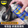 WD-40矽質(zhì)潤滑劑wd40汽車(chē)窗潤滑橡膠套膠條養保護發(fā)動(dòng)機異響皮帶消音劑 曬單實(shí)拍圖