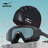 鴻星爾克（ERKE）泳鏡男女通用大框高清防水防霧無(wú)邊框潛水鏡游泳眼鏡防水泳帽套裝 曬單實(shí)拍圖