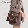 千百度（C.BANNER）牛皮包包女包水桶包斜挎大容量單肩手提生日禮物高級感送女友老婆 曬單實(shí)拍圖