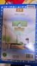 高中教材全解必修二2高一下學(xué)期2026薛金星教育必修一1物理必修三語(yǔ)文數學(xué)【科目自選】必修下冊必修二教材全解高中第二冊 中學(xué)教材全解 高一語(yǔ)文必修上下冊高中數學(xué)英語(yǔ)物理化學(xué)生物全學(xué)科 高中教材解 【必 曬單實(shí)拍圖