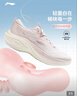 李寧凌波丨休閑慢跑鞋女鞋春夏季時(shí)尚透氣厚底增高運動(dòng)鞋ARSV018 曬單實(shí)拍圖