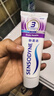 舒適達美白抗敏防蛀護齦成人牙膏330g含氟 新舊包裝隨機發(fā) 自營(yíng)京東 曬單實(shí)拍圖
