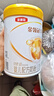 伊利奶粉金領(lǐng)冠育護1段嬰兒配方奶粉一段900g克 【新客咨詢(xún)送2小罐】育護1段900克 曬單實(shí)拍圖