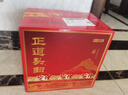 京東京造52度正道頭曲白酒京東自營(yíng)口糧酒光瓶濃香型500ML*6瓶整箱 曬單實(shí)拍圖
