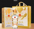 五糧液股份 一尊天下金龍瓶 濃香型白酒 52度500mL*6瓶 整箱裝 曬單實(shí)拍圖