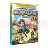 特種兵學(xué)校 漫畫(huà)版5-8（套裝4冊）課外閱讀書(shū)籍 團隊合作能力-抗挫折能力-自信心-獨立性-責任感  曬單實(shí)拍圖