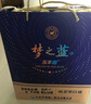 洋河夢(mèng)之藍樂(lè )享版 45度綿柔型白酒 藍色經(jīng)典 45度 500mL 2瓶 曬單實(shí)拍圖