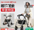 稻承老年人推車(chē)輪椅可折疊四腳拐杖購物車(chē)康復輔助助行器DC501 曬單實(shí)拍圖