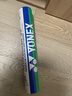 尤尼克斯（YONEX）羽毛球AS-05耐打穩定yy比賽訓練訓練鴨毛球12只裝（不指定球速） 曬單實(shí)拍圖