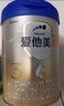 愛(ài)他美（Aptamil）卓傲幼兒配方奶粉3段（12—36月齡）800g*6罐  卓傲自護益生元 曬單實(shí)拍圖