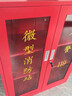 晉冠消防柜微型消防站消防器材柜全套消防器材應急柜1.2米*長(cháng)0.9 空柜 曬單實(shí)拍圖