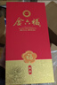 金六福原品 兼香型白酒 50.8度 500ml*6瓶 整箱裝 結婚喜宴 宴請送禮 曬單實(shí)拍圖