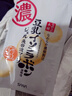 莎娜（SANA）豆乳美肌精華果凍面膜女補水鎖水保濕免洗面膜22ml*5片 曬單實(shí)拍圖