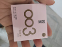 名流避孕套安全套套003玻尿酸潤滑超薄隱形水潤18只byt成人計生男女用 曬單實(shí)拍圖