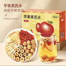 福東海 蘋(píng)果黃芪水250克（10袋）拒絕黃氣月子水無(wú)花果紅棗茶女性素顏茶 曬單實(shí)拍圖