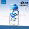 樂(lè )扣樂(lè )扣兒童水杯6-12歲夏季吸管杯小學(xué)生上學(xué)專(zhuān)用喝水杯子便攜Tritan水壺 曬單實(shí)拍圖