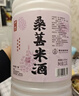 浙一家 桃釀米酒2.5L 6度 微醺糯米酒甜酒花果酒 湖州老字號 曬單實(shí)拍圖