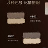 毛戈平雙色眉粉802炭灰色3.6g眉筆防水防汗生日禮物送女友 曬單實(shí)拍圖