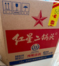 紅星二鍋頭 綠瓶大二 純糧清香型白酒 自飲北京特產(chǎn)禮品 年貨春節送禮 56度 750mL 6瓶 整箱裝 曬單實(shí)拍圖