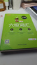 備考2025年12月新版大學(xué)英語(yǔ)六級詞匯書(shū)單詞詞匯亂序版6級單詞書(shū)考試復習資料備考PASS綠卡圖書(shū)巧記速記詞根+聯(lián)想記憶法 曬單實(shí)拍圖