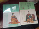 【正版新書(shū)】 兩晉南北朝史--裸脊鎖線(xiàn)  史學(xué)泰斗呂思勉經(jīng)典斷代史。激蕩飄搖三  ，講透紛亂如麻的兩晉南北朝。   版 曬單實(shí)拍圖