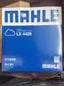 馬勒（MAHLE）空濾空氣濾芯格濾清器汽車(chē) 別克昂科威 14-21款 曬單實(shí)拍圖