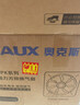 奧克斯（AUX）排氣扇油煙排風(fēng)扇家用廚房換氣扇壁掛式通風(fēng)扇強勁大吸力房間抽扇 30*30cm固定12寸墻窗直裝用孔距 曬單實(shí)拍圖